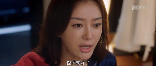 娱乐吃瓜酱电视剧叫什么,揭秘热门电视剧背后的故事